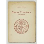 Виж подобни артикули