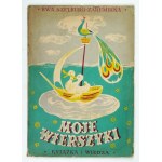 Виж подобни артикули