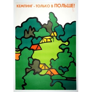 Waldemar ŚWIERZY - Camping - Only in Poland! [1969].