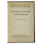 Виж подобни артикули