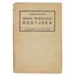 Виж подобни артикули