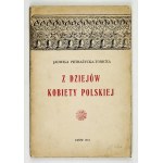 Виж подобни артикули