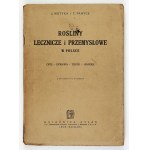 Виж подобни артикули