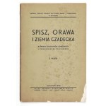 Виж подобни артикули