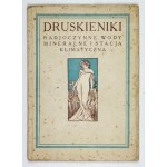 Виж подобни артикули