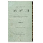 Виж подобни артикули
