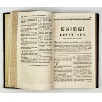 The Bible. Lviv, 1840—from Genesis to the Book of Esther.