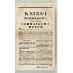 The Bible. Lviv, 1840—from Genesis to the Book of Esther.