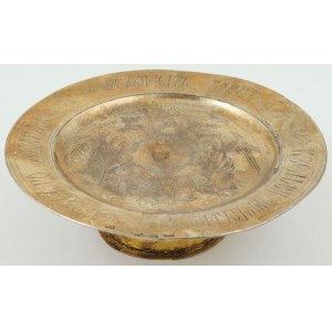 PATENA-DISKOS, Rosja, Moskwa, Andriej Grigoriew (?), 1806