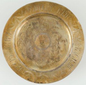 PATENA-DISKOS, Russia, Moscow, Andrei Grigoriev (?), 1806