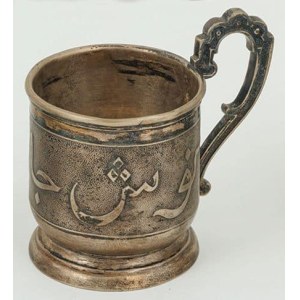 CARTRIDGE WITH ALFBET ARABIAN inscription, Poland, Warsaw, Norblin, 1896-1914