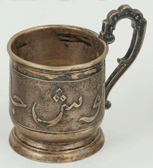 CARTRIDGE WITH ALFBET ARABIAN inscription, Poland, Warsaw, Norblin, 1896-1914