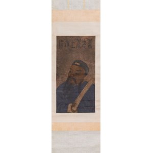XU JANRUO, Chiny, poł.XX w.