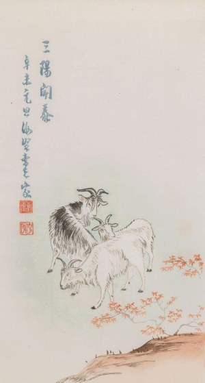 GOATS, China, ca. 1950