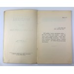 Muzeum imienia Lubomirskich - Lwów 1905 [pieczęć Uniwersytetu Lwowskiego]