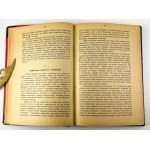 SROKOWSKI Konstanty - N.K.N. - Zarys historji Naczelnego Komitetu Narodowego - Kraków 1923