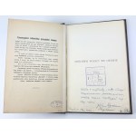 JAWORSKI Franciszek - Królowie Polscy we Lwowie - Lwów 1912 [ekslibris Andrzeja Jaworskiego]