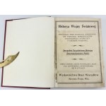 Historia Wojny Światowej opracowana przez wybitnych korespondentów wojennych - Stevens Point 1920 [liczne fotografie i mapy]