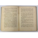 HOŁÓWKO Tadeusz - Przez dwa fronty. Z Warszawy do Kijowa - Warszawa 1931