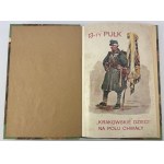 KWAŚNY Emil - Krakowskie dzieci. Trzynasty Pułk na polu chwały 1914-1915 - Kraków 1917