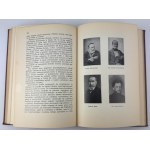 BADECKI Karol - Studia lwowskie - Lwów 1932 [liczne ilustracje]