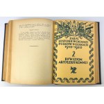 Zarys Historii Wojennej Pułków Polskich - Piechota, Artyleria. Tom II-III-IV - 1918-1920 [Oprawa Wojciech Jastrzębowski]