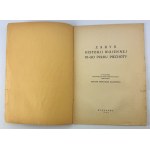 10 Pułk Piechoty - Zarys Historii Wojennej Pułków Polskich - Warszawa 1929