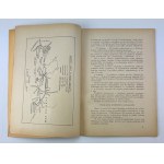 27 Pułk Piechoty - Zarys Historii Wojennej Pułków Polskich - Warszawa 1929