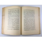 31 Pułk Strzelców Koniakowskich - Jedniodniówka z okazji Wręczenia Chorągwi 31 Pułkowi S.K. - Łódź 1927
