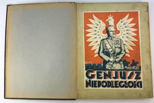 Independence Genealogy - Lviv 1932