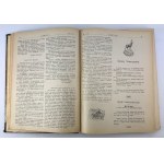 ŁOWIEC - Organ Galicyjskiego Towarzystwa Łowieckiego - 1917 [kompletny rocznik]