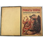 Grymasy wojny. Plakaty, karykatury, obrazy propagandowe - 1916