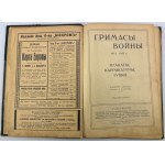 Grymasy wojny. Plakaty, karykatury, obrazy propagandowe - 1916