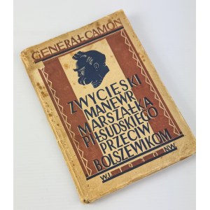 CAMON Hubert - Zwycięski manewr Marszałka Piłsudskiego przeciw bolszewikom. - Warszawa 1930