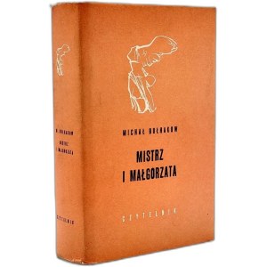 Bułhakow Michaił - Mistrz i Małgorzata - Warszawa 1969, [ Wydanie pierwsze, Nike]