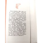 Bułhakow Michaił - Mistrz i Małgorzata - Warszawa 1969, [ Wydanie pierwsze, Nike]