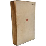 Tyrmand Leopold - Gorzki smak czekolady Lucullus - Warszawa 1957, [ Wydanie pierwsze, I wydanie, proj. Okładki Jan Młodożeniec ]