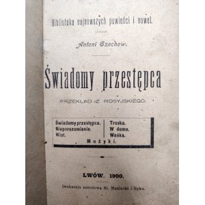 Czechow Antoni - Świadomy przestępca , Lwów 1900 [ przekład z rosyjskiego, Wydanie I ]