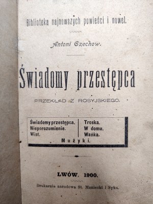 Chekhov Anthony - The Conscious Criminal , Lviv 1900 [ translated from Russian, 1st Edition ].