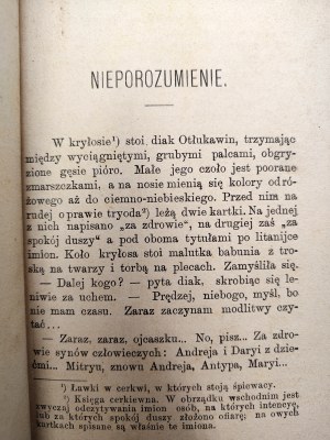 Chekhov Anthony - The Conscious Criminal , Lviv 1900 [ translated from Russian, 1st Edition ].