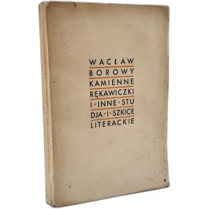 Borowy Wacław - Kamienne rękawiczki i inne studia i szkice literackie, Warszawa 1932 [ Mickiewicz, Filomaci, Dziady ]