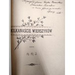 Jeż M. - Kilkanaście wierszyków - Kraków 1895 [ dedykacja autora dla ks. Franciszka Leśniaka ]