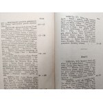 Mickiewicz Adam - Lectures on Slavic Literature, Lviv 1900