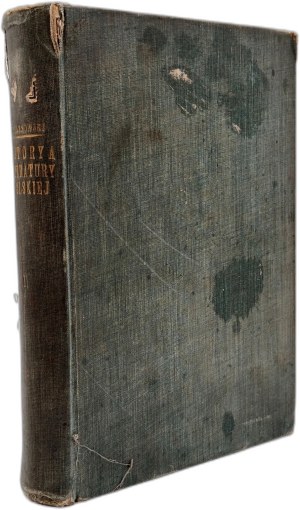 Tarnowski Stanisław - Historia Literatur Polskiej, Tom II, Wiek XVII, Kraków 1903