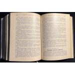 L. PEIPER - Commentary to the Code of Civil Procedure, Volume I [1934].