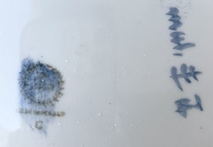 Author's decorative platter