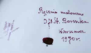 Dessert set (1 +6), Cooperative of Folk and Artistic Industry 