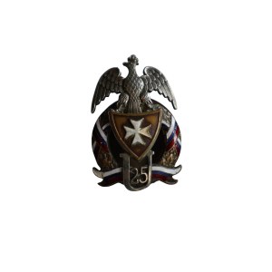 Odznak 25. pluku Ulanów Wlkp PSZnZ