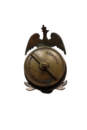 Badge of the 25th Regiment of Ulans Wlkp PSZnZ.