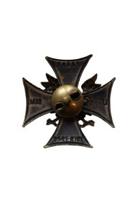 Commemorative Badge of the Lithuanian-Belarusian Front.